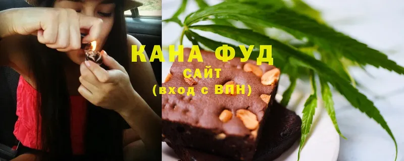 Canna-Cookies конопля  Шарыпово 