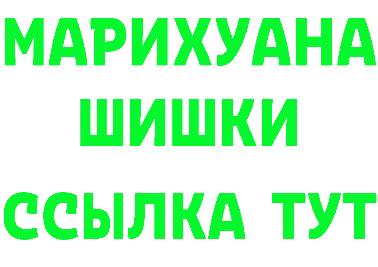 МЕТАДОН VHQ рабочий сайт это mega Шарыпово