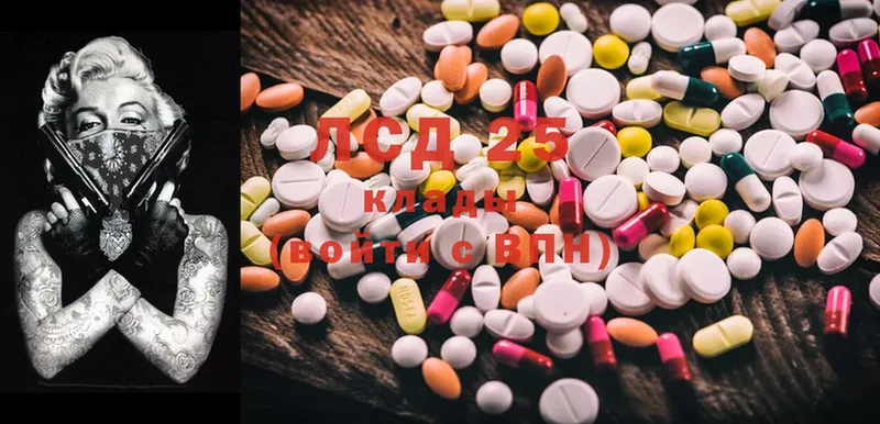 Лсд 25 экстази ecstasy  наркошоп  Шарыпово 